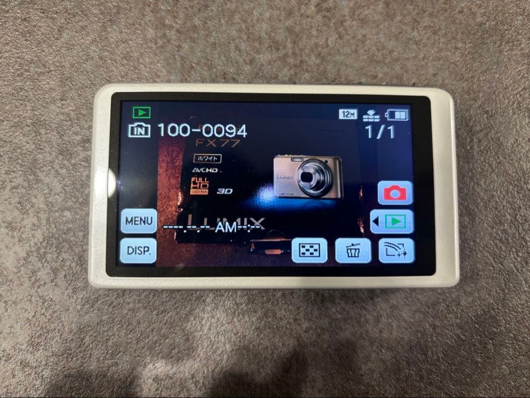 Panasonic FX77 ホワイト LUMIX コンパクトデジタルカメラ