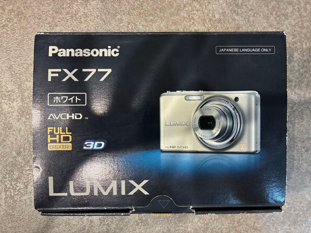 Panasonic FX77 ホワイト LUMIX コンパクトデジタルカメラ