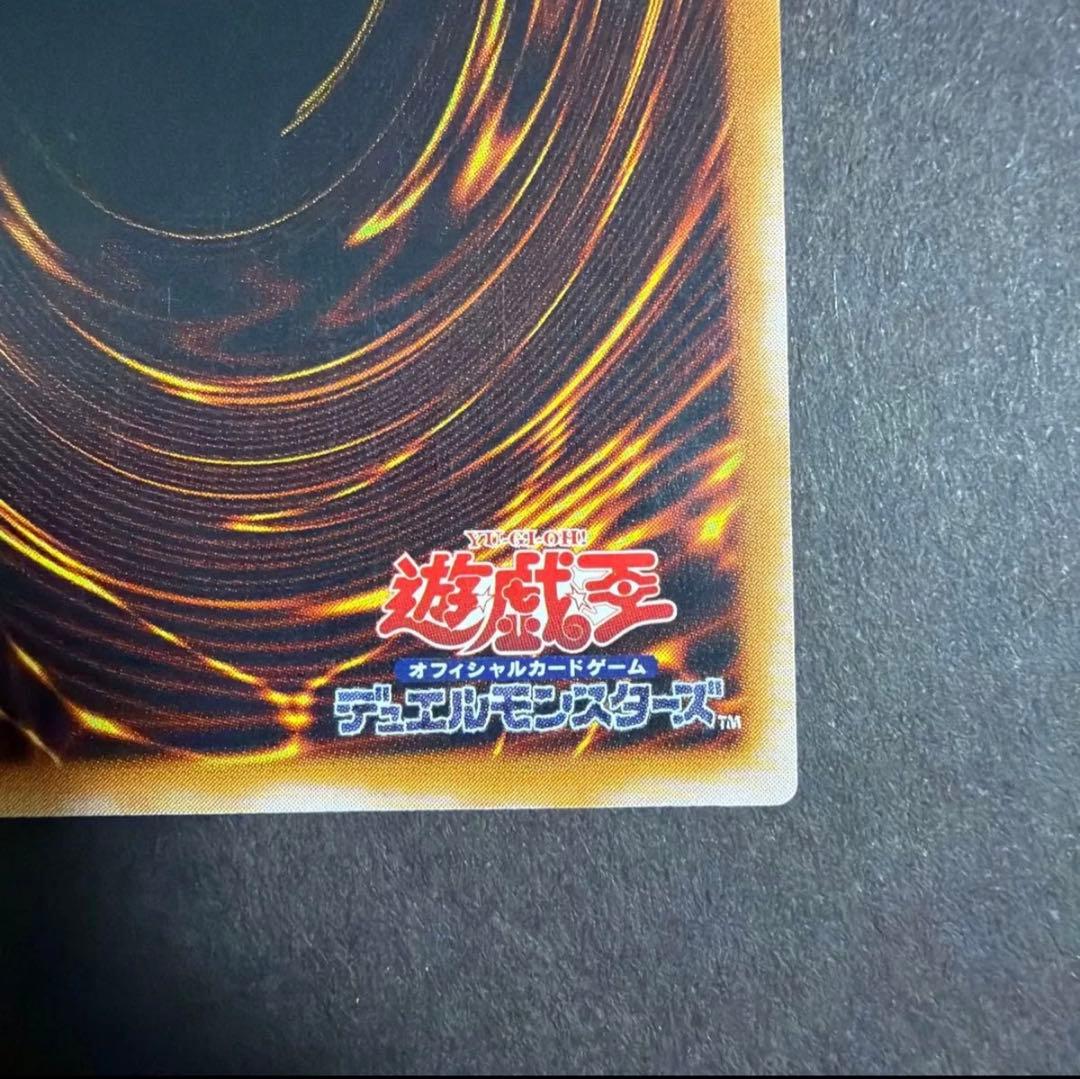 遊戯王 人造人間サイコショッカー 旧レリーフ 308-057 美品