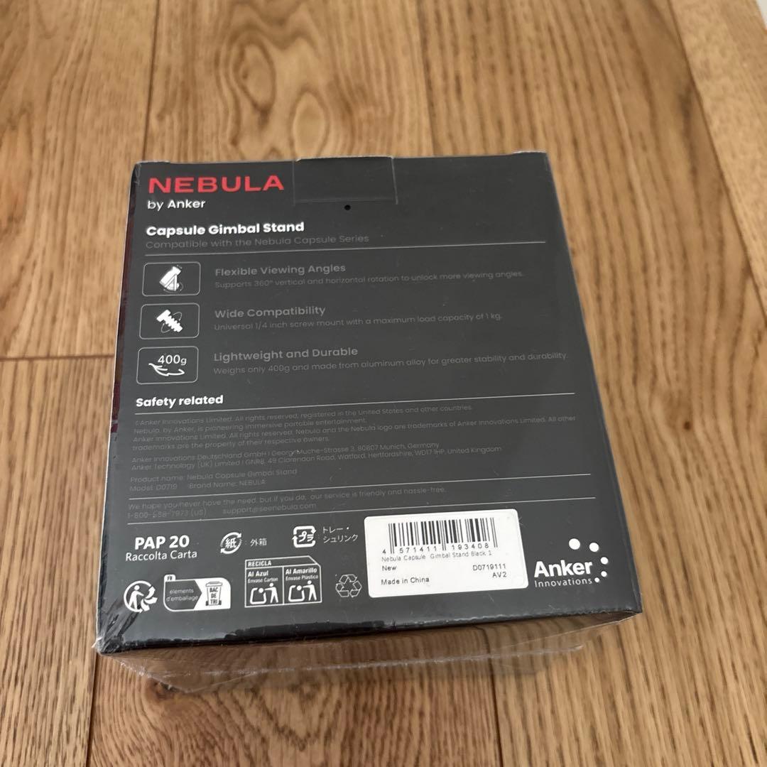 Anker Nebula プロジェクタージンバルスタンド