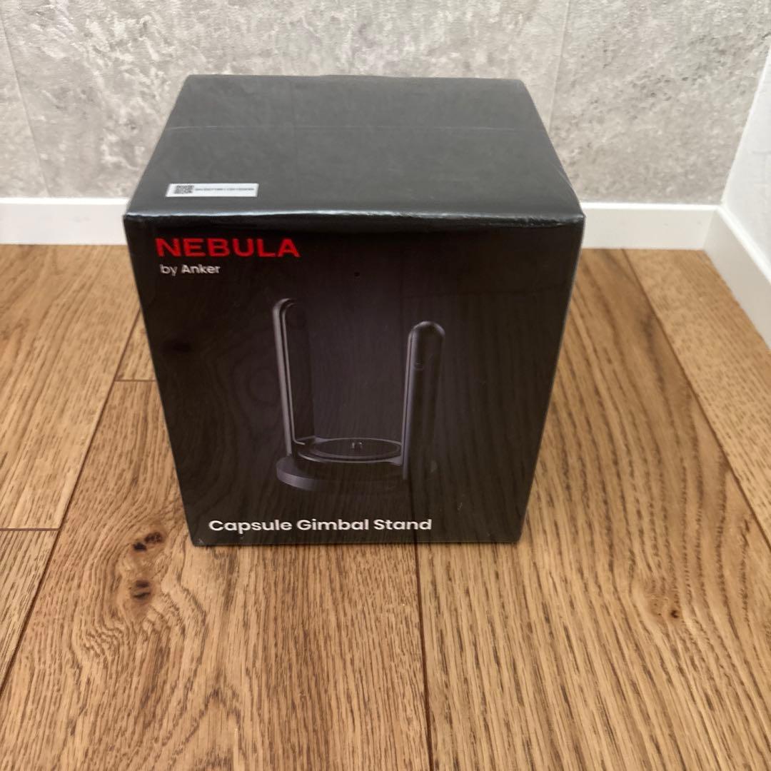Anker Nebula プロジェクタージンバルスタンド