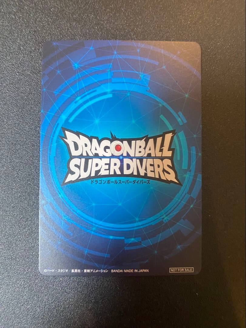 じ*け様 ドラゴンボールダイバーズ　大会準優勝カード