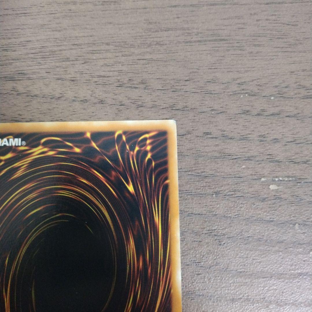 幻魔皇ラビエル　レリーフ　アルティメット　遊戯王