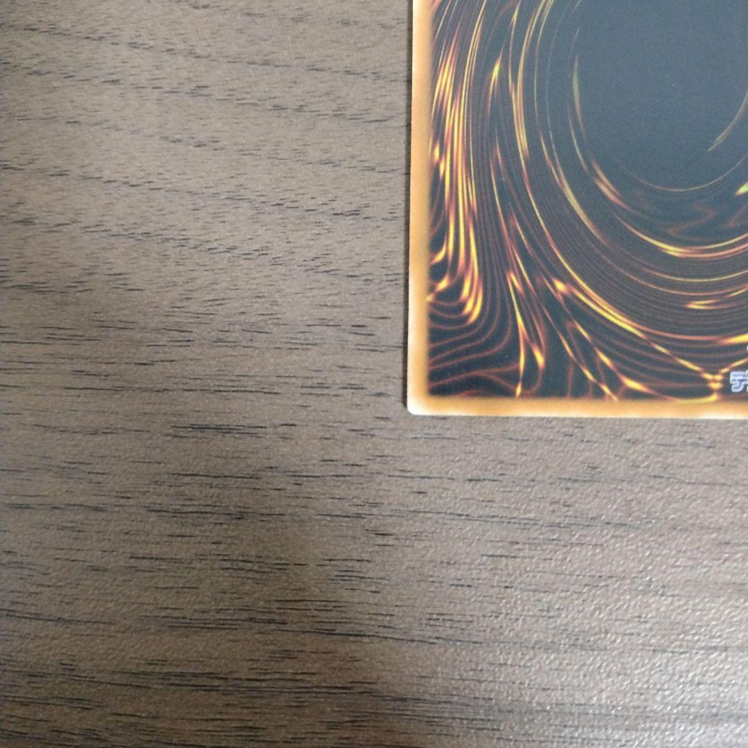 幻魔皇ラビエル　レリーフ　アルティメット　遊戯王