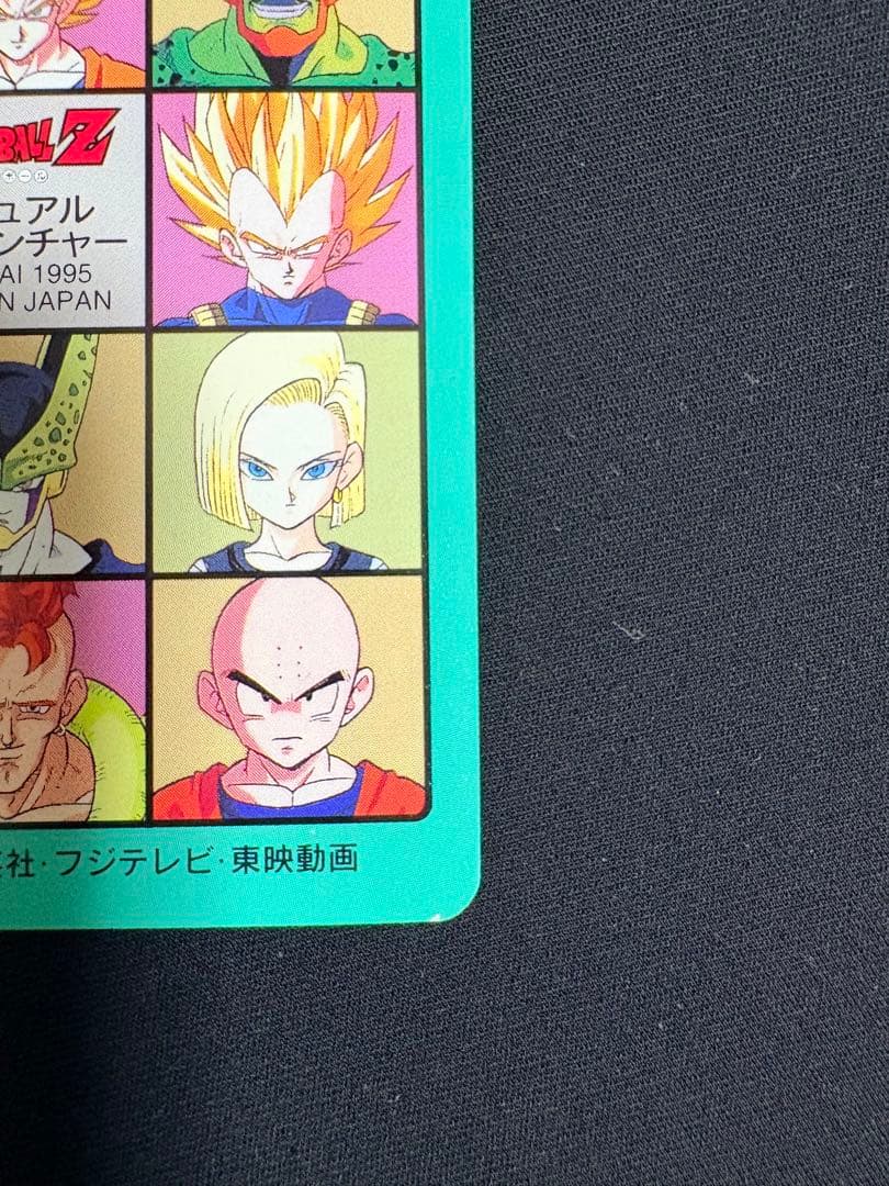 ビジュアルアドベンチャー&SDBH コラボ MM1弾ASEC孫悟飯←→孫悟飯