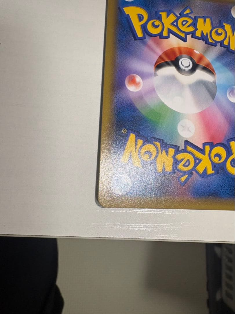 ゲンガー＆ミミッキュGX 038/095 TAG TEAM ポケモンカード