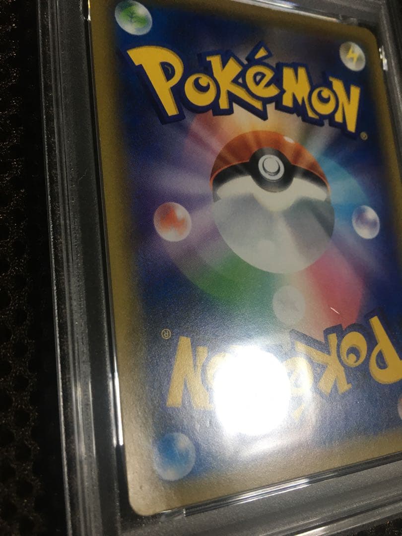 フォローで割引！ ポケモンカード PSA4 かんこうきゃく SM12a SR