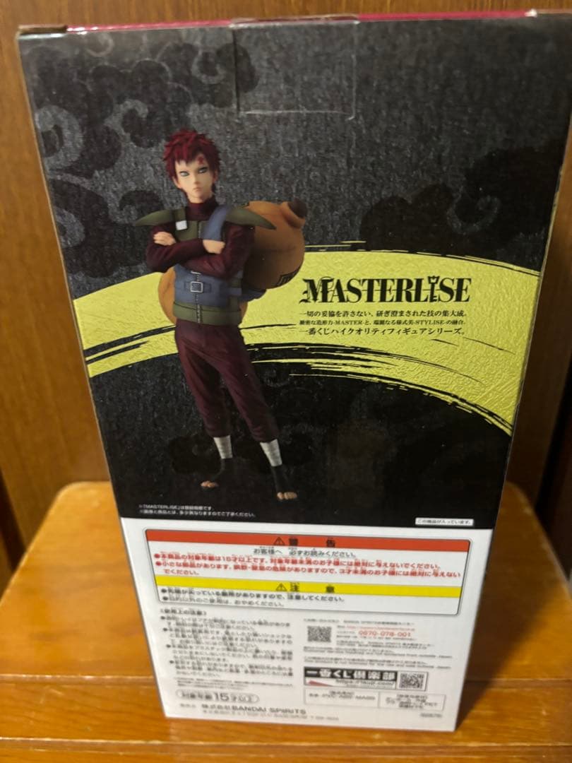 [未開封品] MASTERLISE 我愛羅 一番くじ C賞 フィギュア