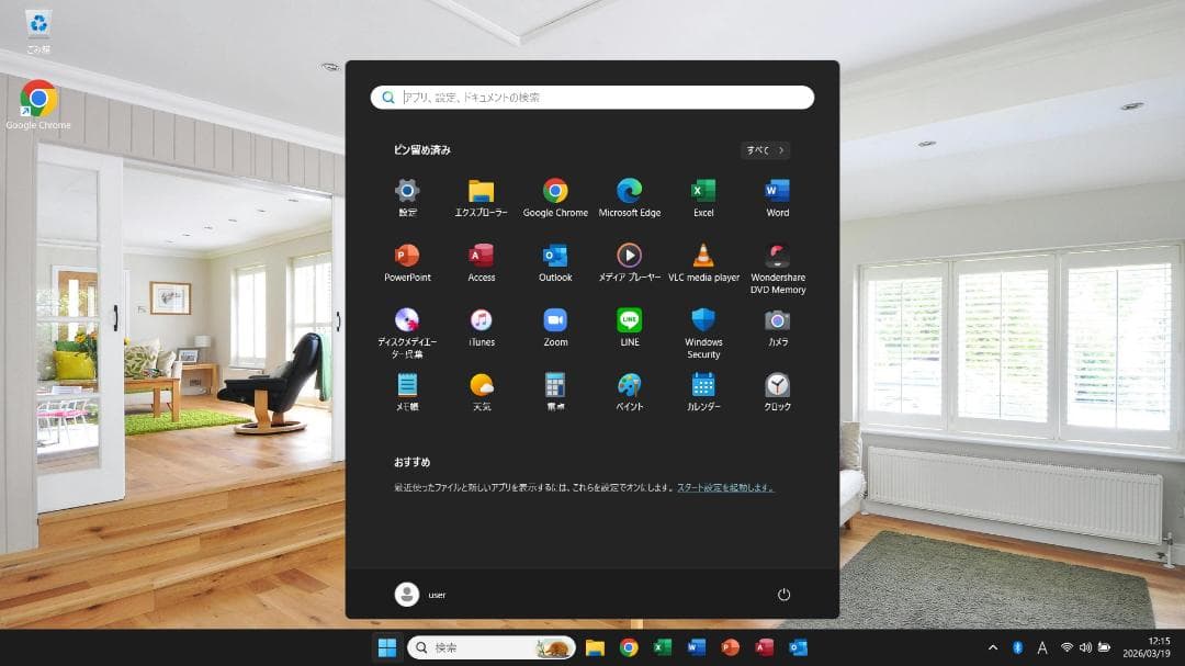 タイムセール■305訳有PC■Windows11■SSD■HPノートパソコン
