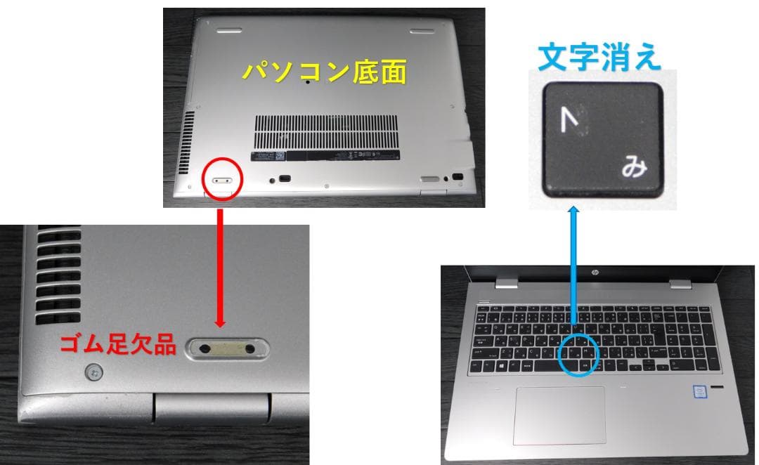 タイムセール■305訳有PC■Windows11■SSD■HPノートパソコン