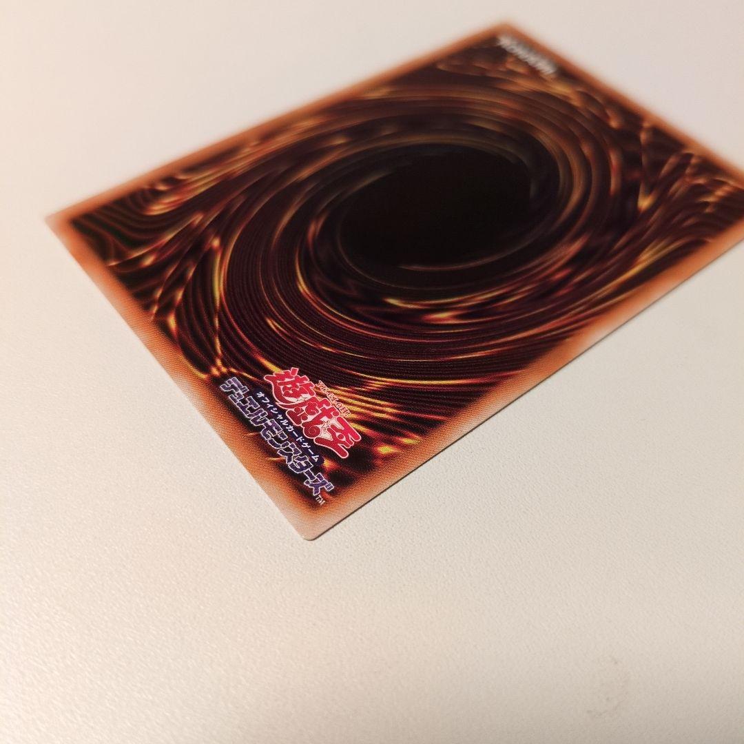 遊戯王 マジシャン・オブ・ブラックカオス レリーフ