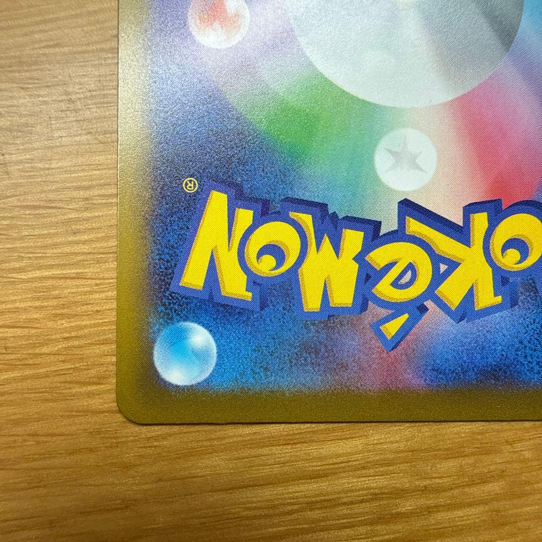 メガサーナイトEX ma 中国語エラー