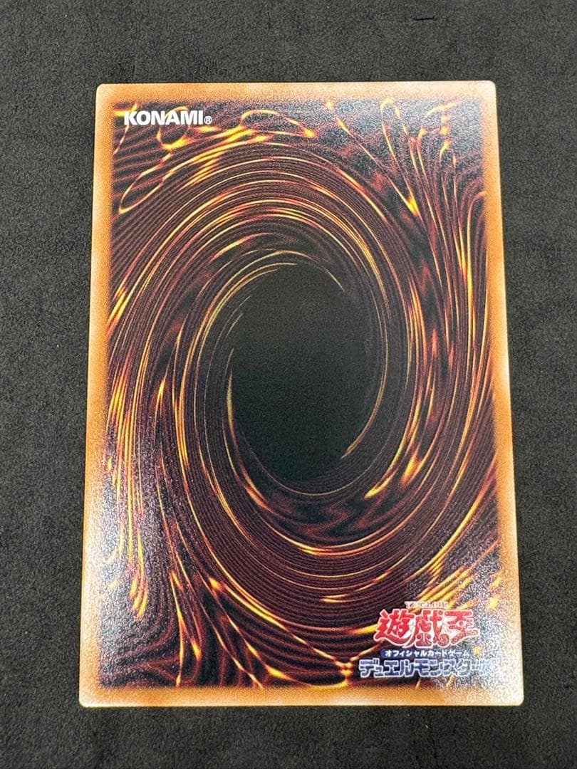 究極竜魔導師　マスターオブドラゴンマギア　オーバーフレーム　プリズマ　3枚