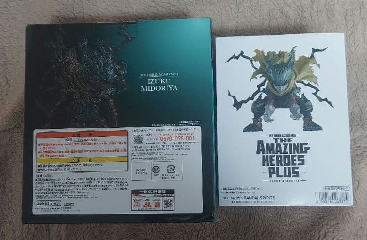 僕のヒーローアカデミア　黒デクラストワンフィギュアセット