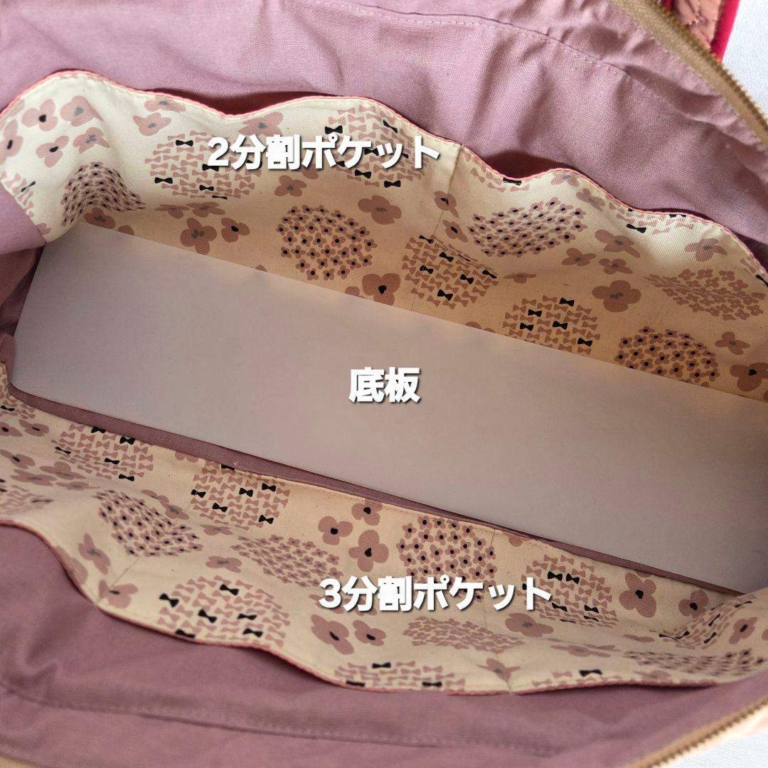 ききらら様①　横長トートバッグ　リバティ　ハンドメイド