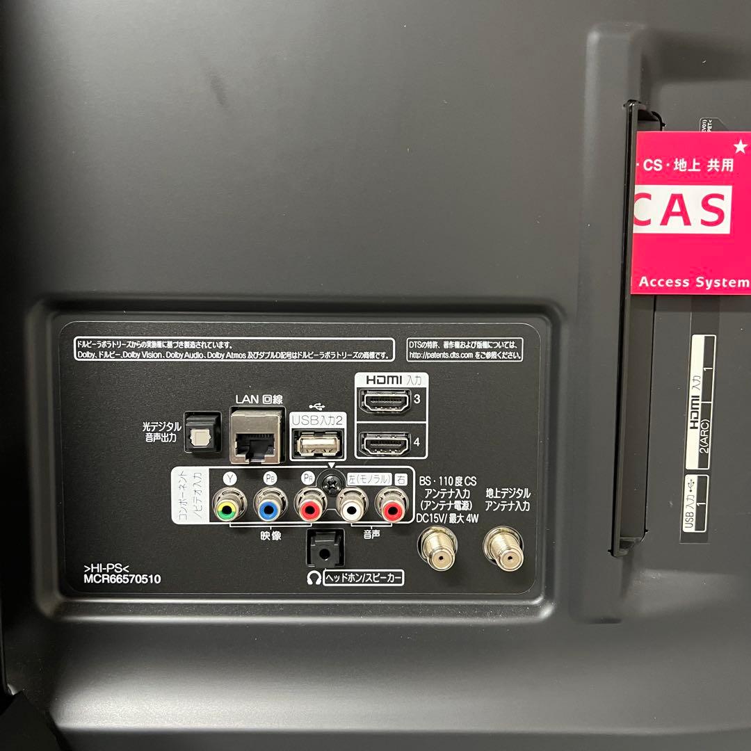 全国送料込❣️LG 43型4K地デジBS CS液晶テレビネット動画多数視聴可能