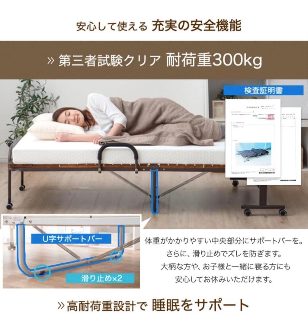 タンスのゲン ORION 折りたたみベッド シングル ベッド