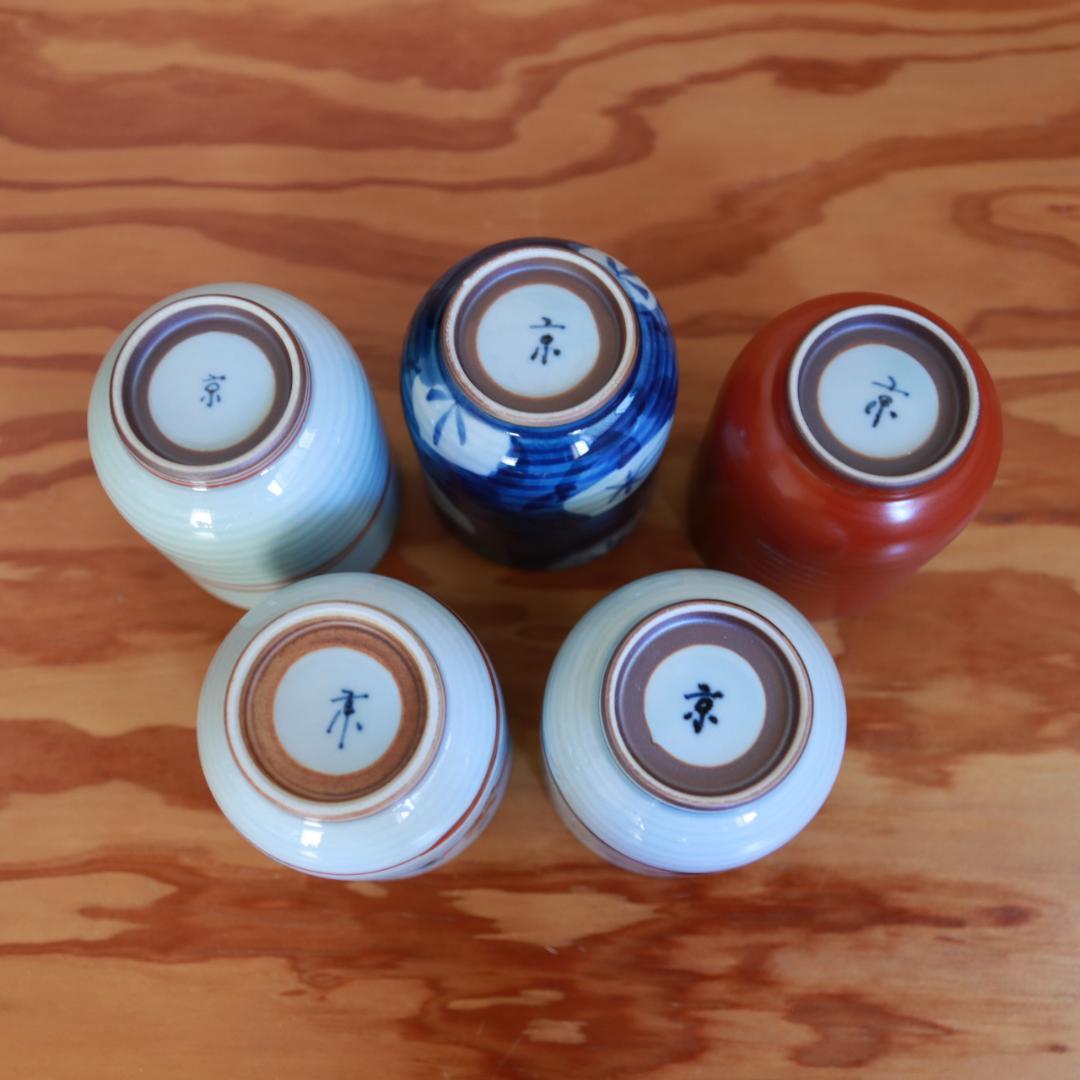 箱入り未使用伝統工芸高級有田焼お茶碗飯碗湯飲み5客セット有田焼古陶窯陶芸家和食器