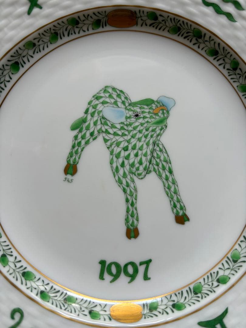 へレンド　イヤーズプレート　1997