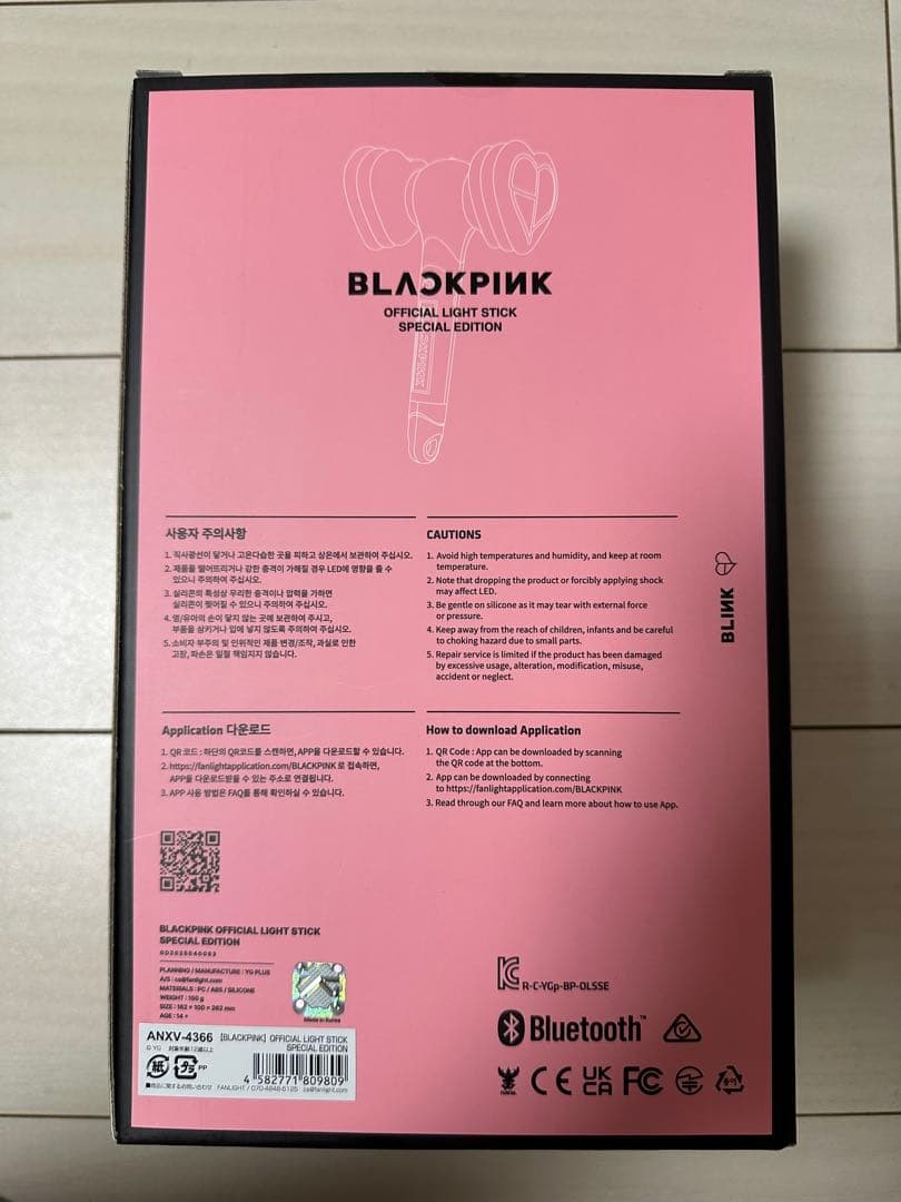 【未開封】BLACKPINK special edition