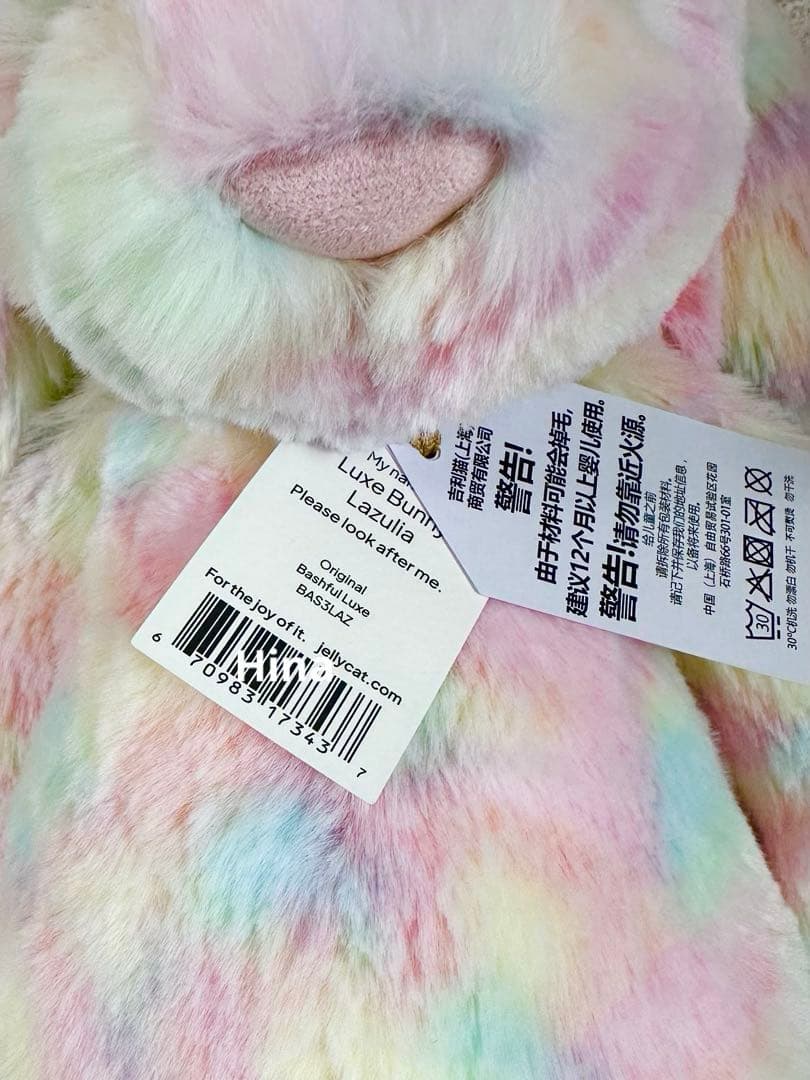 中国限定  ♡ Luxe Bunny Lazulia