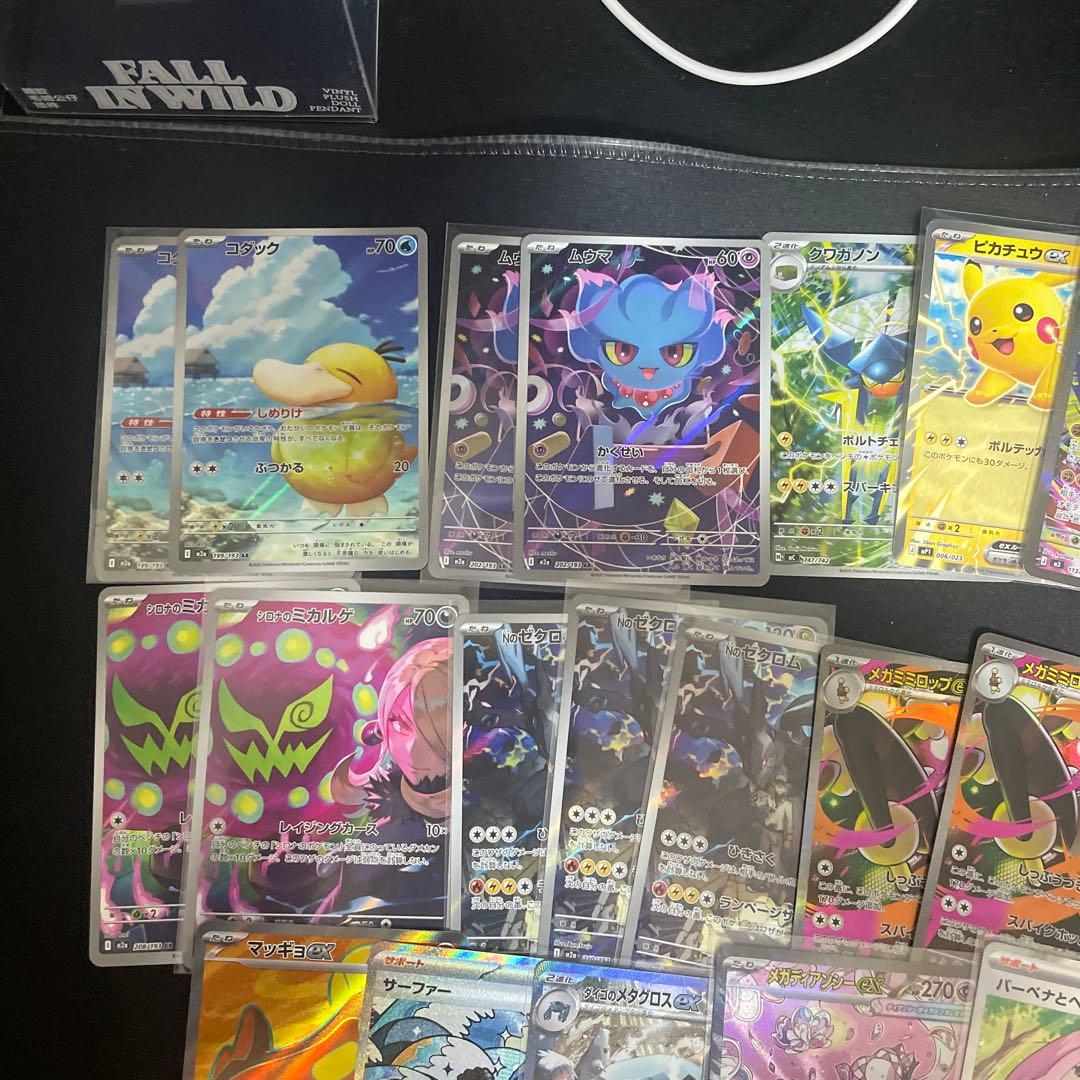 ポケモンカード 約30枚セット ホロカード含む