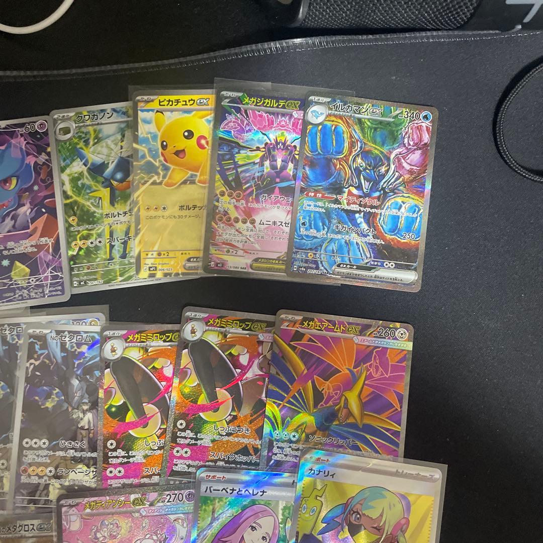 ポケモンカード 約30枚セット ホロカード含む