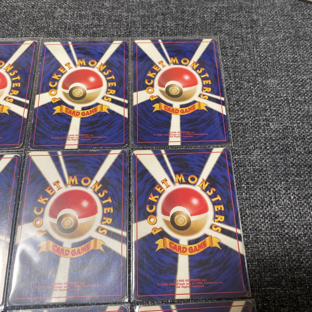 旧裏　ポケモンカードゲーム　キラ　まとめ売り　9枚