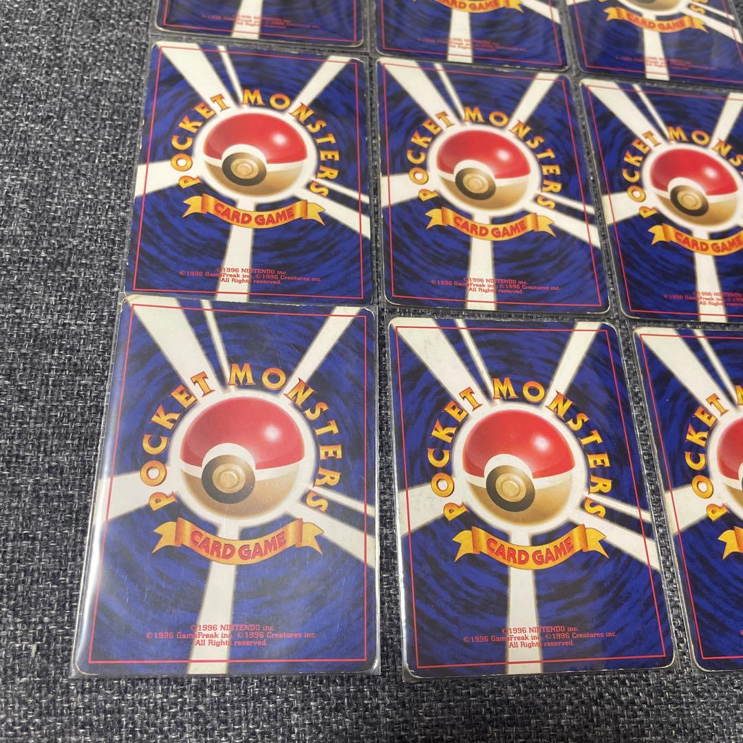 旧裏　ポケモンカードゲーム　キラ　まとめ売り　9枚