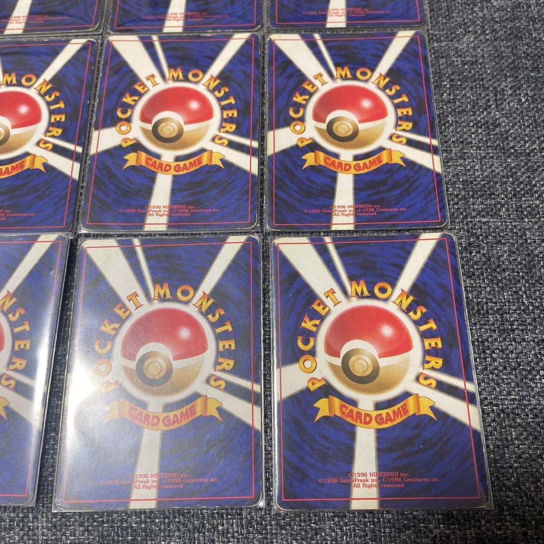 旧裏　ポケモンカードゲーム　キラ　まとめ売り　9枚