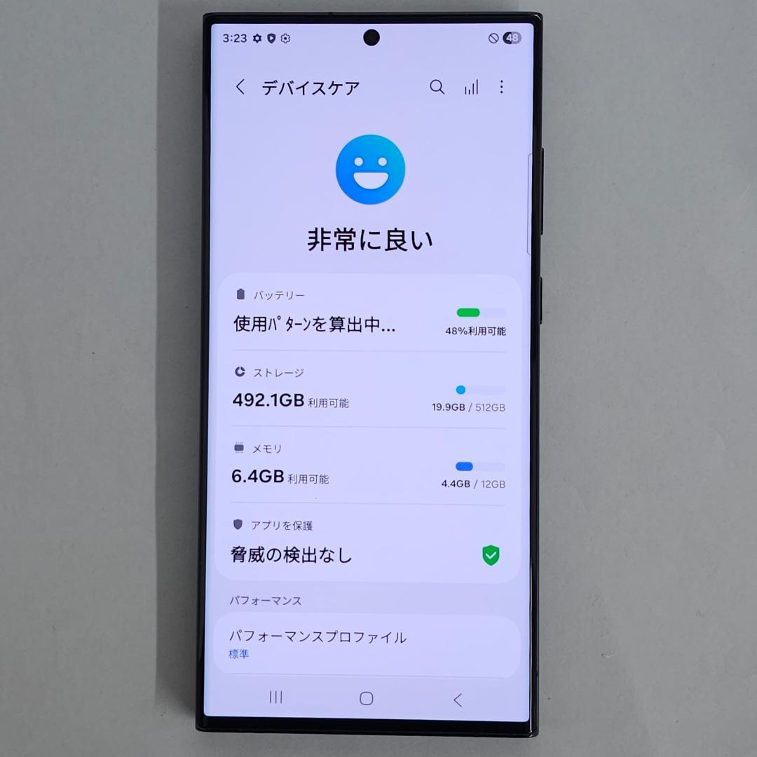 GALAXY S23 Ultra 512GB ブラック SIMフリー