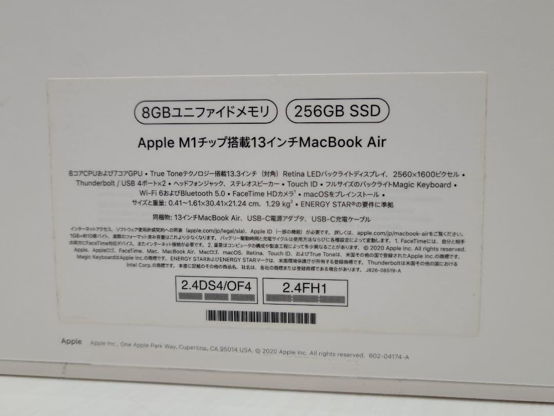 美品Macbook Air 2020 M1/8GB/256GB　9回充電100%