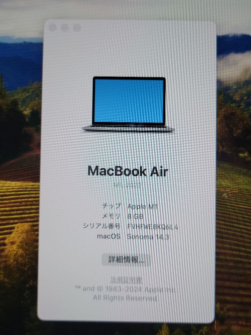 美品Macbook Air 2020 M1/8GB/256GB　9回充電100%