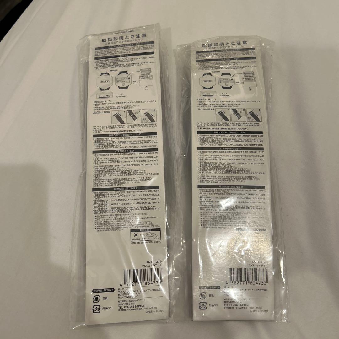 Da-iCE Terminal ペンライト　２セット