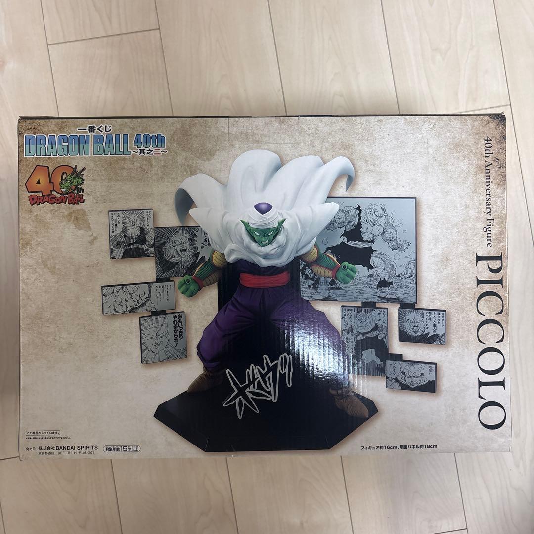 ケ*ー様 一番くじ ドラゴンボール DRAGON BALL 40th 其之二 D