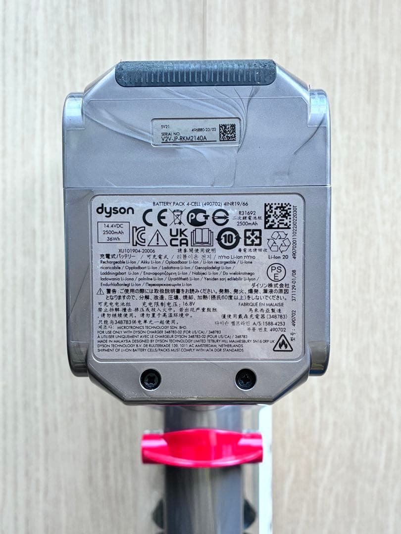 【ダイソン】スティッククリーナーSV21 MICRO 1.5KG HEPA