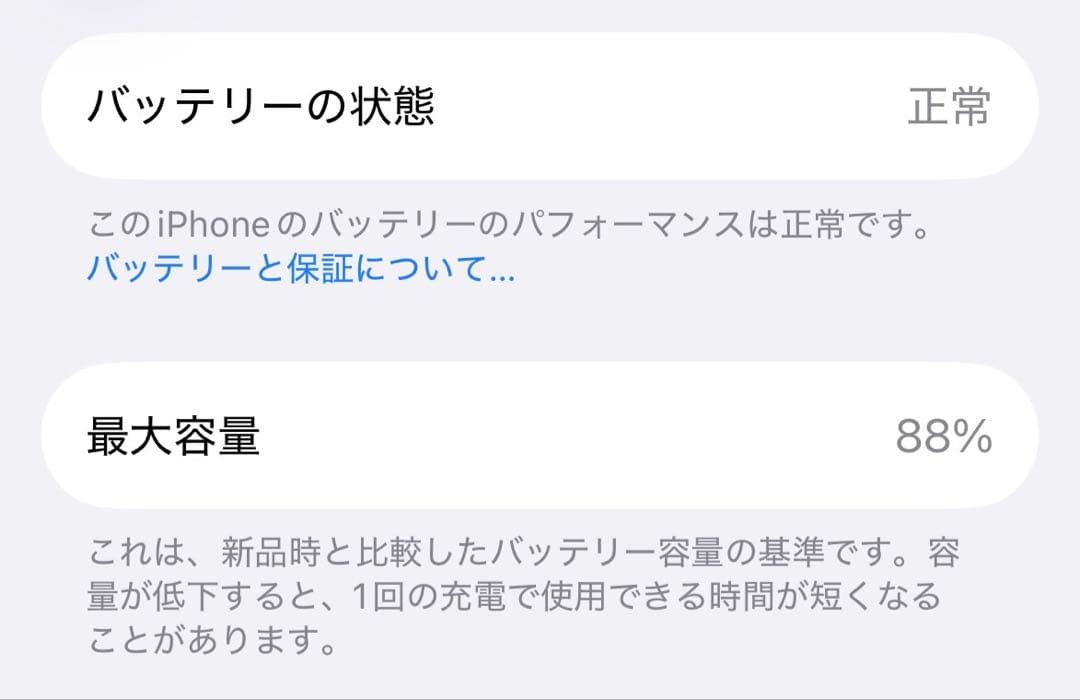 Apple iPhone 15 Pro ナチュラルチタニウム　本体