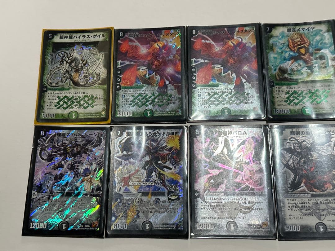 大量2000枚！デュエルマスターズ 旧枠 2005〜2011ごろ デュエマ