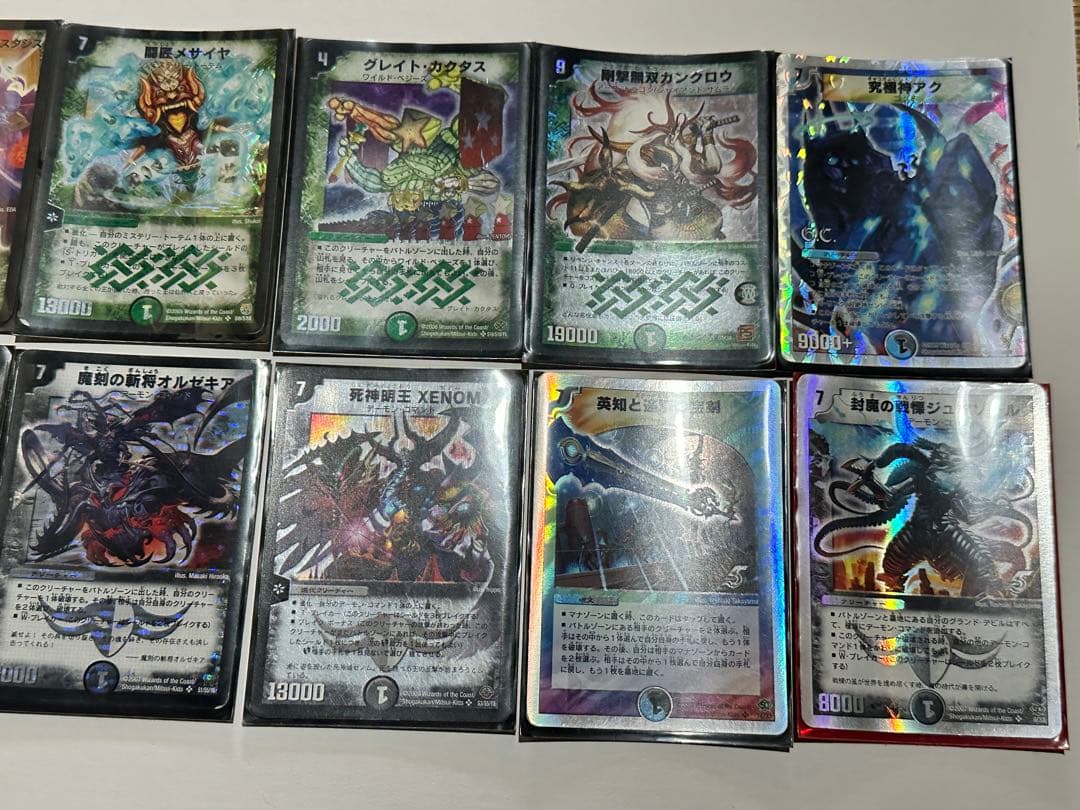 大量2000枚！デュエルマスターズ 旧枠 2005〜2011ごろ デュエマ