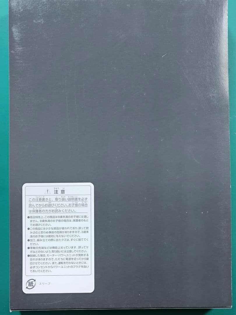 【TOMIX】92925、485系しらさぎ　Y02編成、7両セット☆【匿名配送】