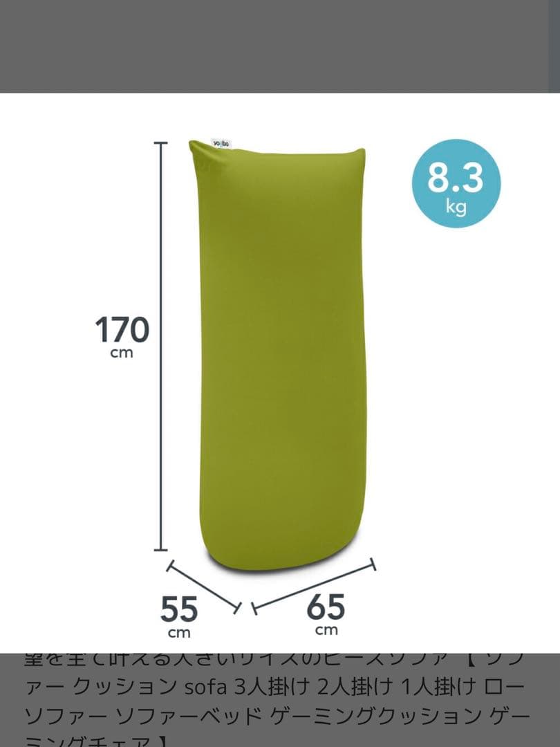 【現地引取限定‼️】ヨギボーマックス　ライトグレー