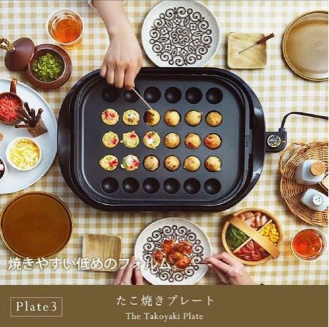 TIGER タイガー ホットプレート 3枚 CRC-A300 ブラウン