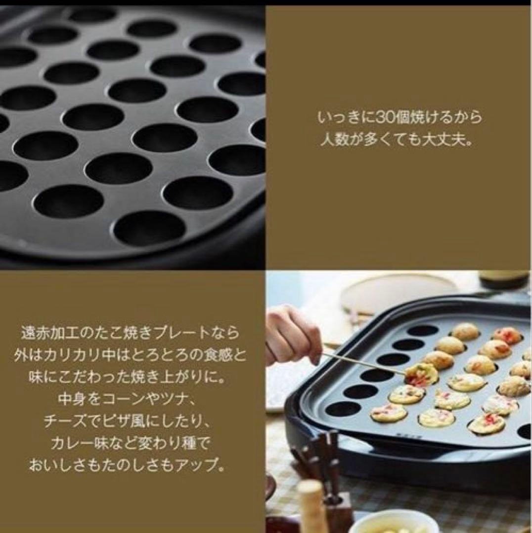TIGER タイガー ホットプレート 3枚 CRC-A300 ブラウン