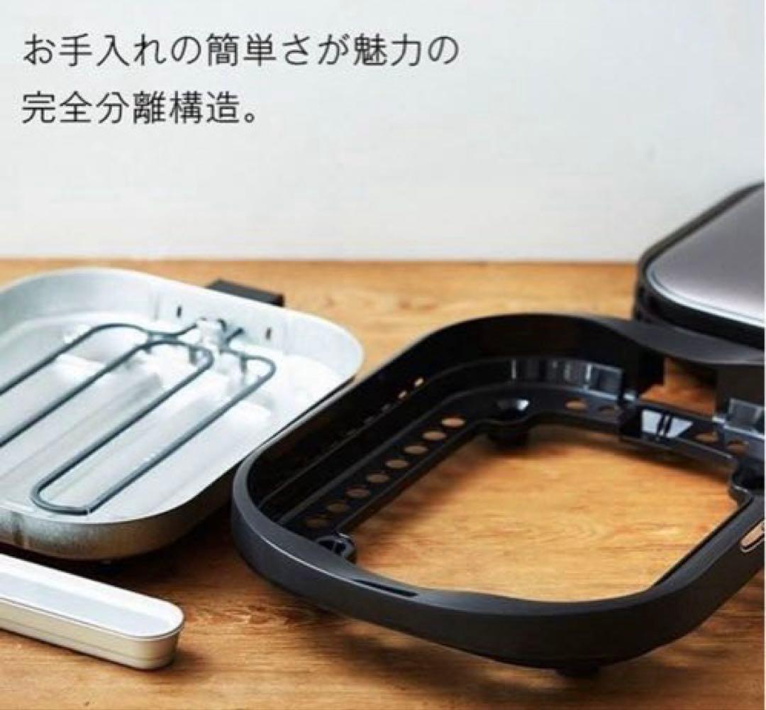 TIGER タイガー ホットプレート 3枚 CRC-A300 ブラウン