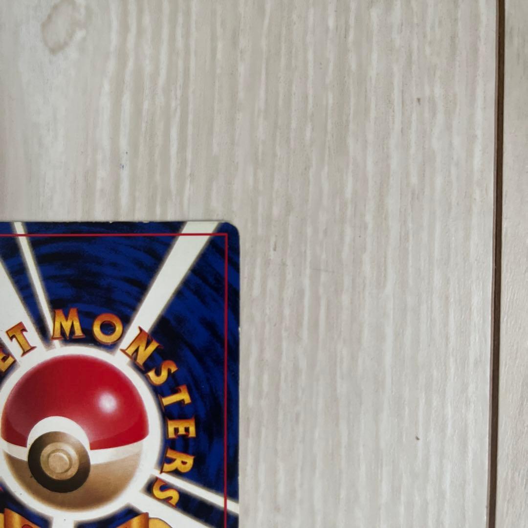 ポケモンカード 旧裏 ピッピ 初版 マーク無し