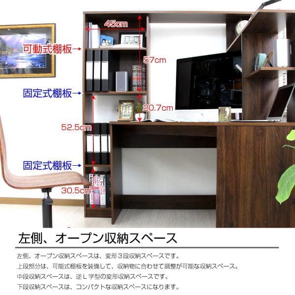《新品・送料無料》パソコンデスク L字型 コーナー デスク 机 ブラウン