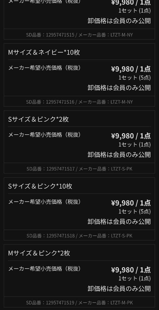 2枚シルク 枕カバー 美髪 美容 美肌 ヘアケア スキンケア　m　ライトピンク