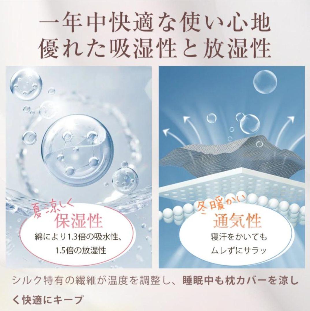 2枚シルク 枕カバー 美髪 美容 美肌 ヘアケア スキンケア　m　ライトピンク