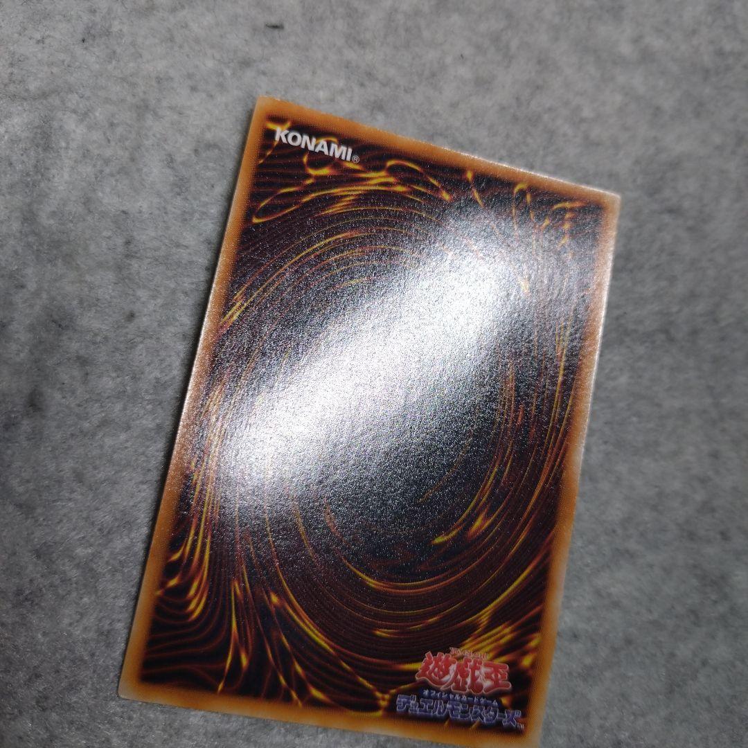 遊戯王 メタル　デビルゾア 初期 シークレット