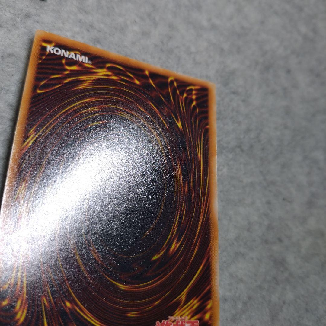 遊戯王 メタル　デビルゾア 初期 シークレット